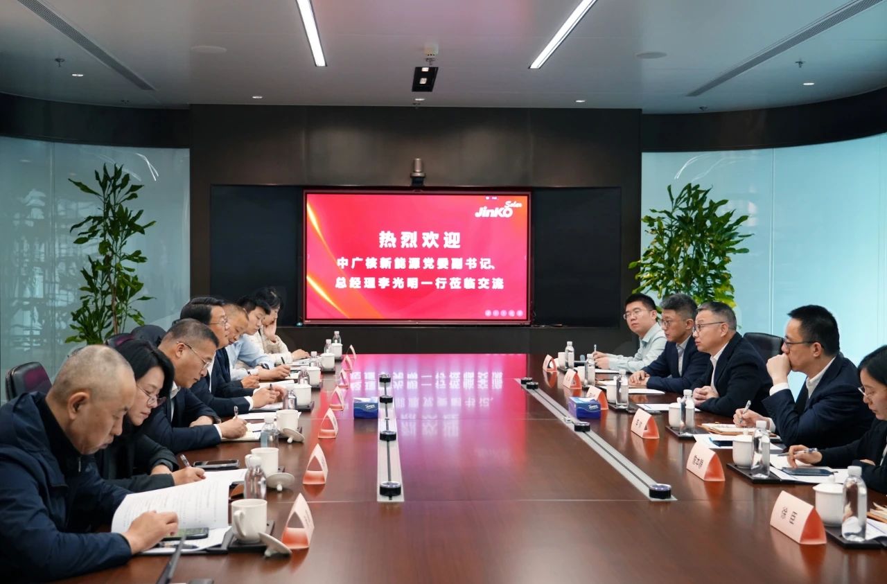 BEATS365官网与中广核新能源高层会谈，深化合作共谋发展新机遇