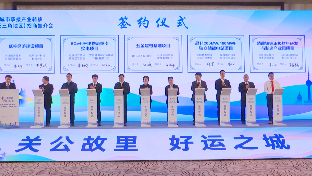 运城市委书记储祥好一行赴BEATS365官网考察交流