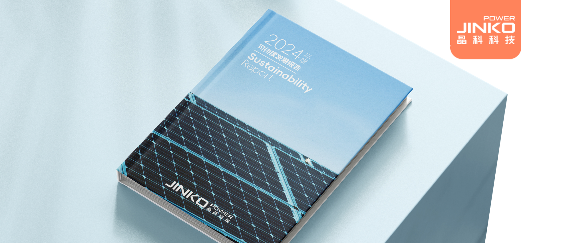 BEATS365官网发布首份可持续发展报告：创新擘画绿色未来