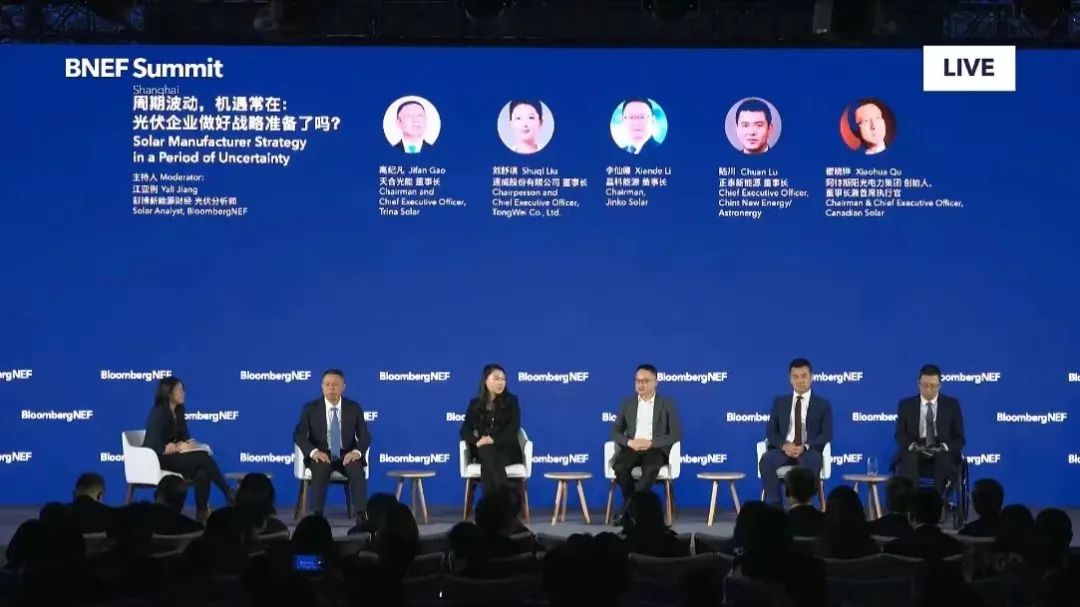 BEATS365官网董事长李仙德出席彭博新能源财经峰会建言光伏企业战略与发展