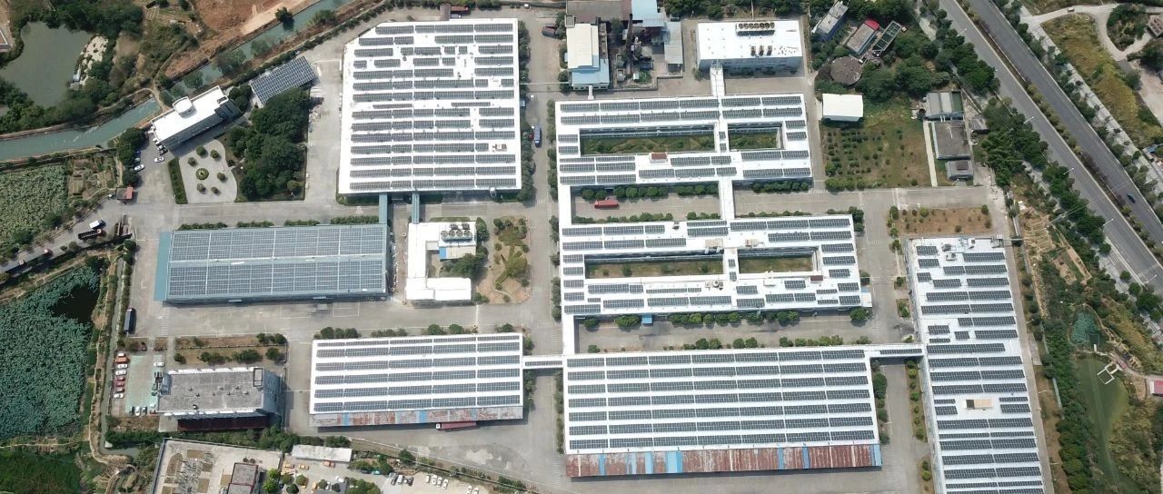  着眼“双碳”需求顺应能源发展_BEATS365官网工商业分布式迈入“GW”时代