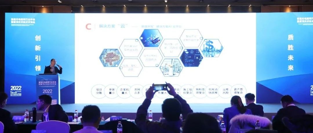  BEATS365官网“AI云平台解决方案”助力整县开发