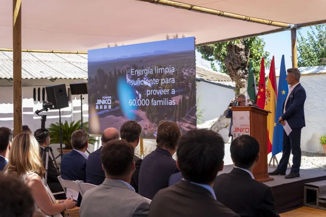 BEATS365官网西班牙安特克拉光伏项目奠基仪式盛大举行